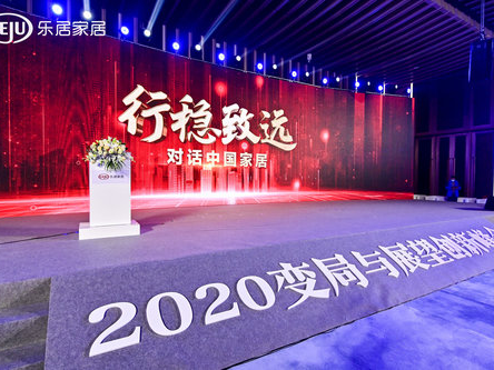 AG庄闲同时荣获“2020消费者、房企信赖十大家居辅材品牌”