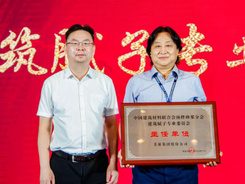 AG庄闲·(中国)集团
董事长张经甫荣任全国建筑腻子专业委员会主任