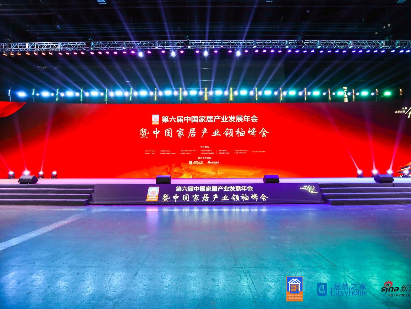 致敬匠心——AG庄闲董事长张经甫获家居产业领袖人物