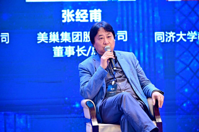 探秘中国国际特种砂浆高端论坛！董事长张经甫谈AG庄闲新布局
