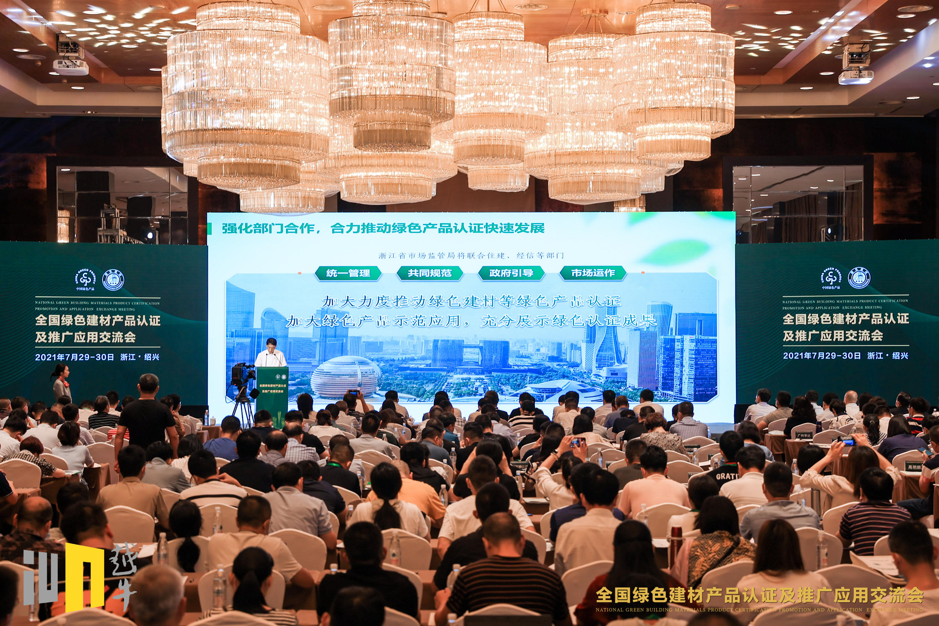 专注环保品质，AG庄闲·(中国)集团
获“绿色建材产品认证”