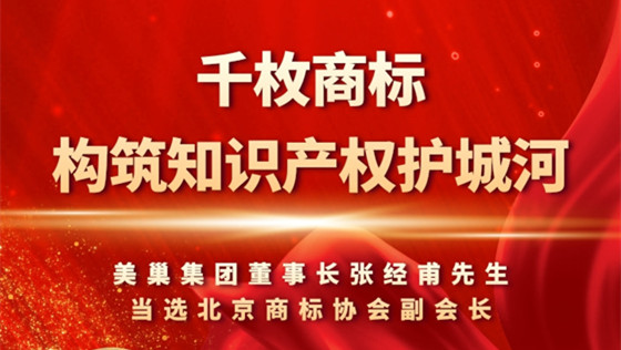 重视知识产权，AG庄闲千枚商标构筑知识产权护城河