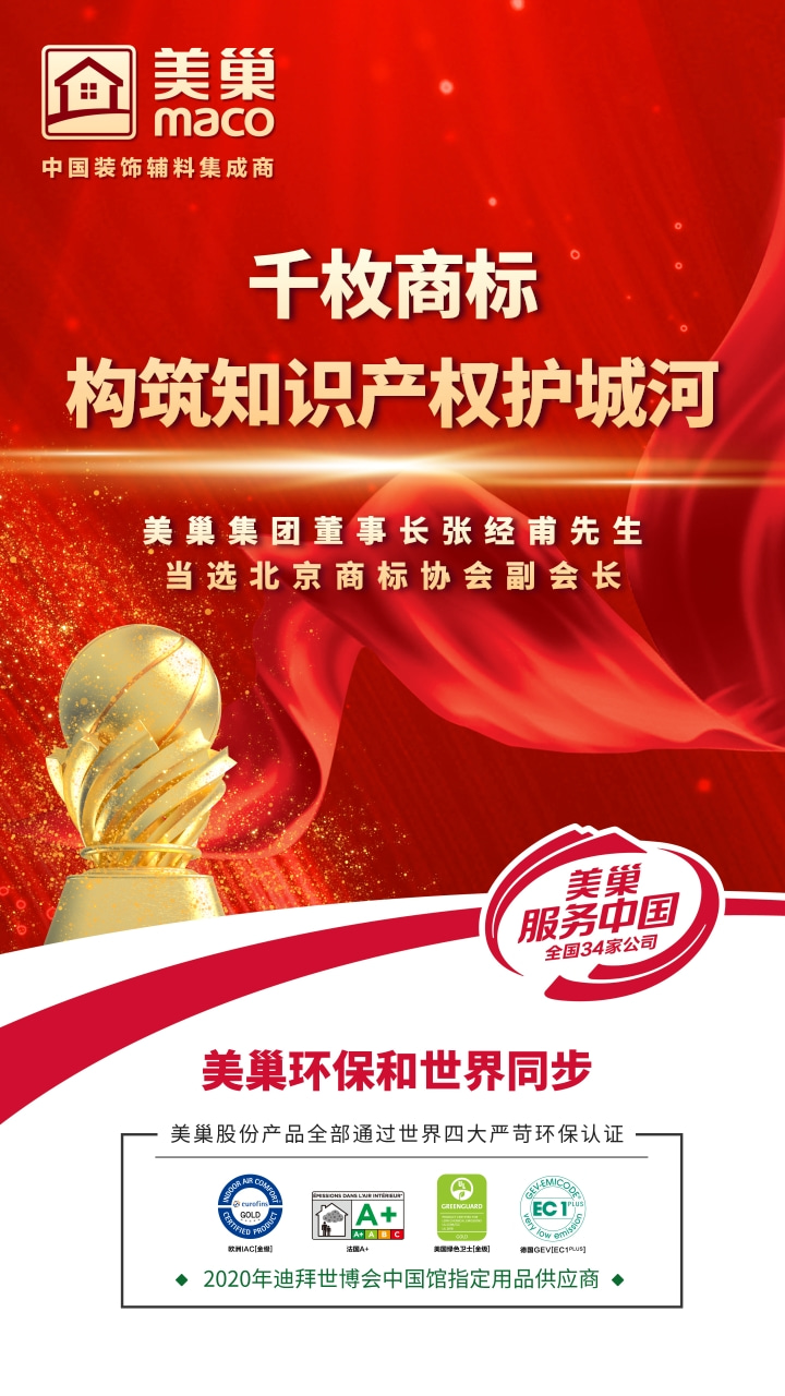 重视知识产权，AG庄闲千枚商标构筑知识产权护城河