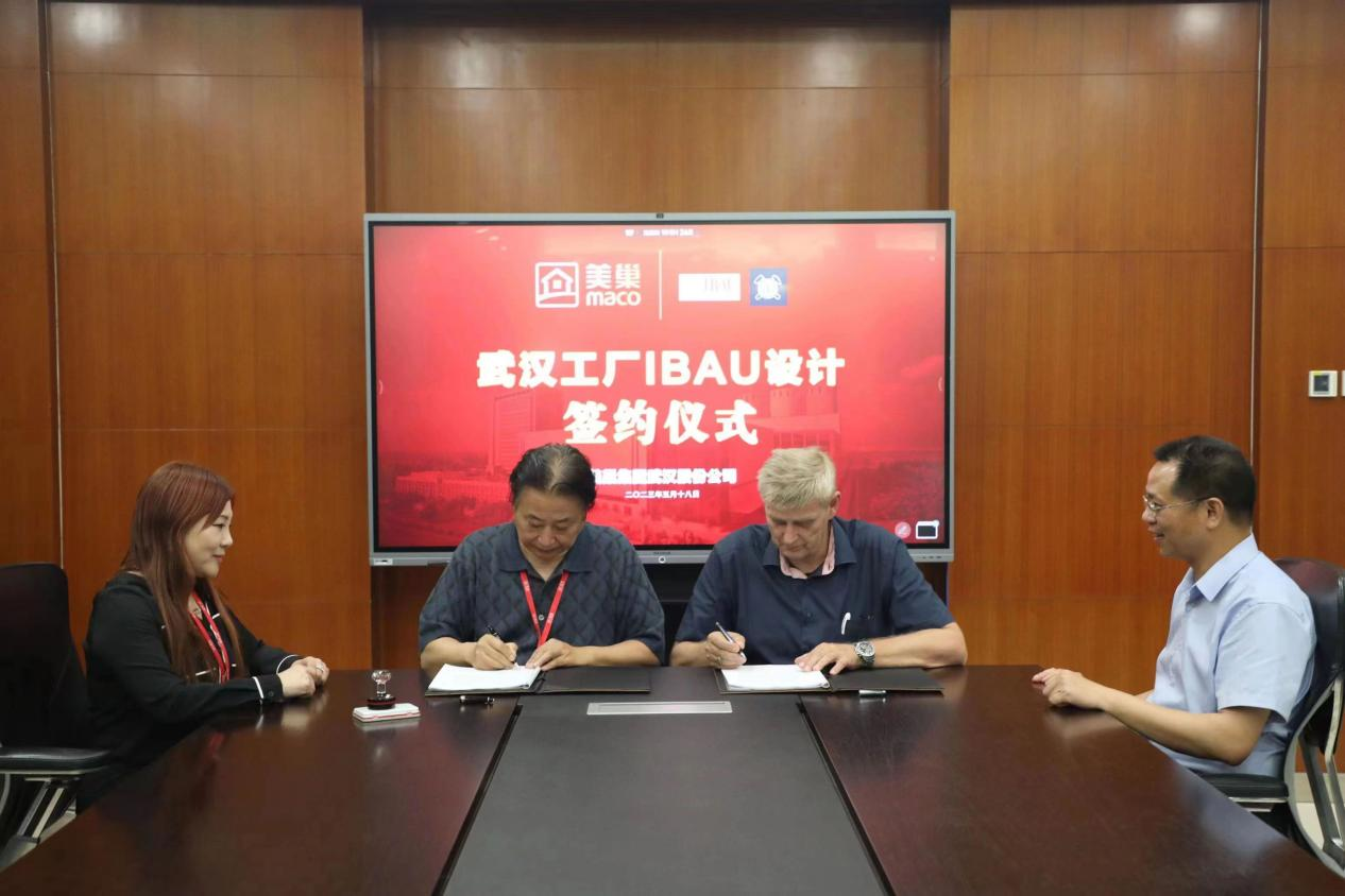 AG庄闲·(中国)集团
武汉股份公司与德国IBAU HAMBURG公司顺利签约