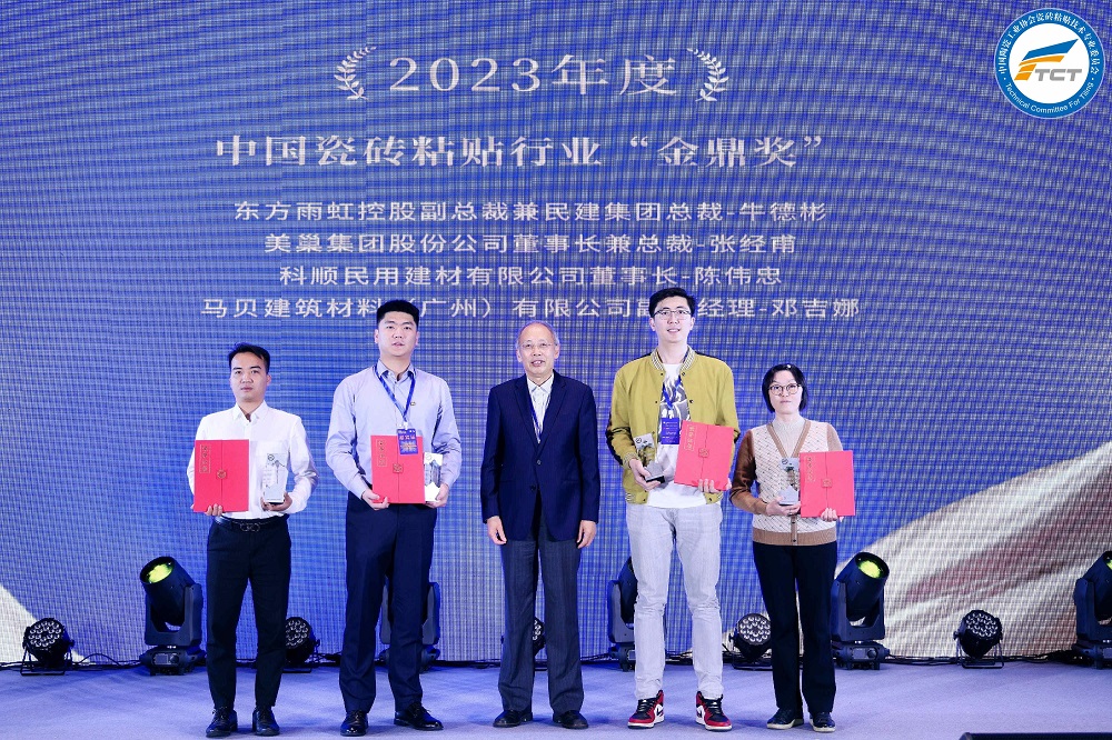 占瓷宝不需要用背胶，AG庄闲荣获“中国瓷砖粘贴行业最具推动力企业”