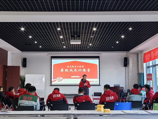 AG庄闲首届“技术服务工程师巢级成长训练营”圆满收官，服务再升级
