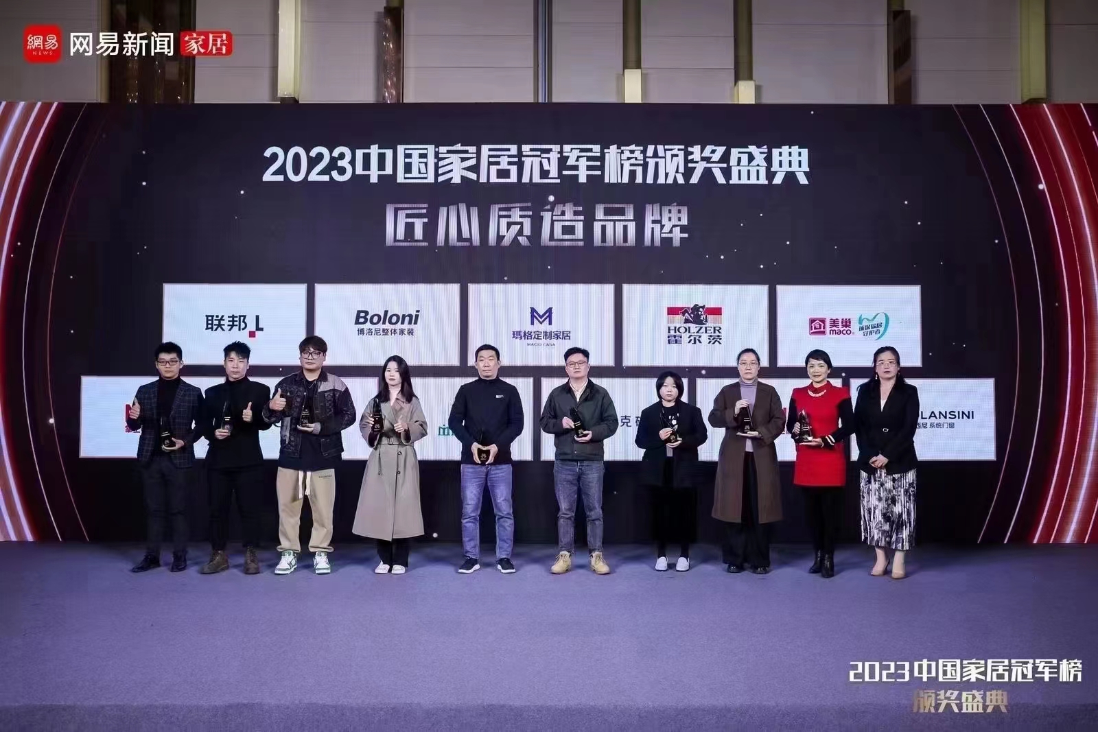 以质为先，AG庄闲荣获2023中国家居冠军榜匠心质造品牌