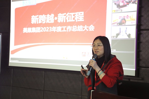 新跨越·新征程丨AG庄闲·(中国)集团
2023年度工作总结会议圆满召开