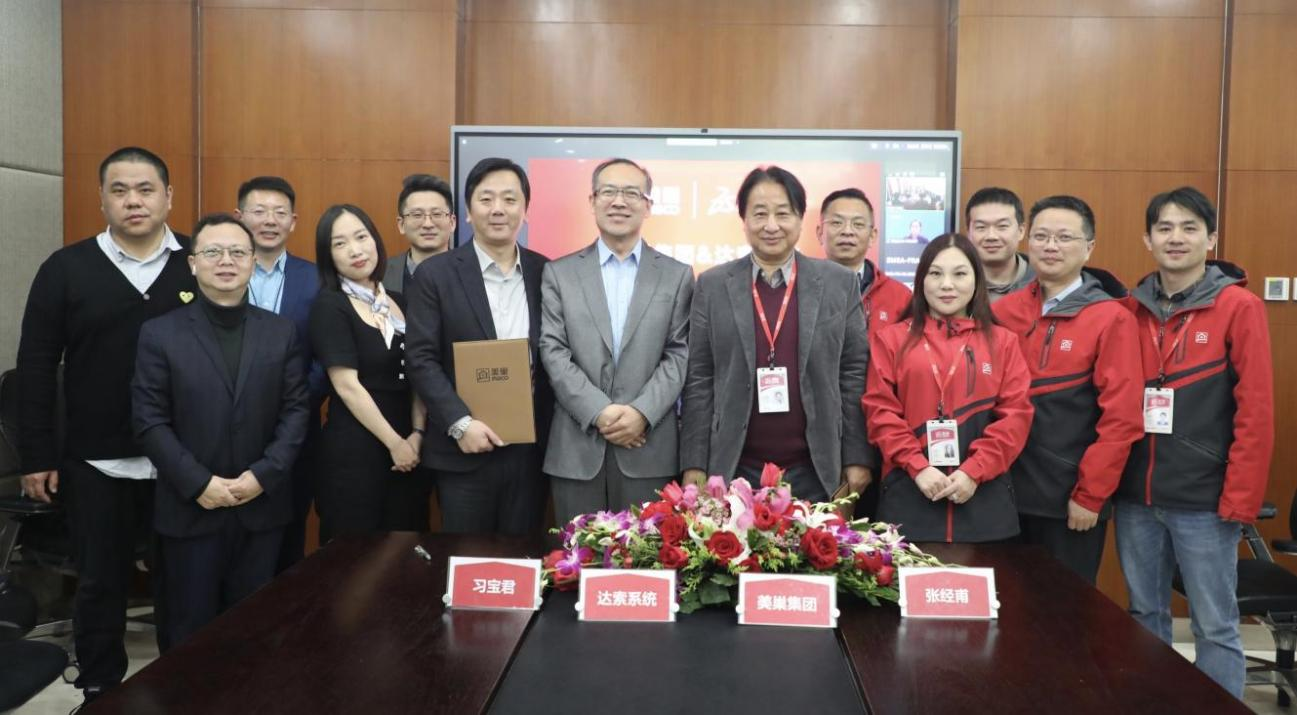 AG庄闲与达索系统达成战略合作，构建AG庄闲产品创新管理平台