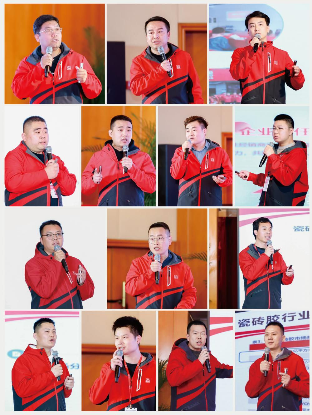 渠道精耕·品牌赋能 2024年AG庄闲·(中国)集团
全国市场大会圆满举行