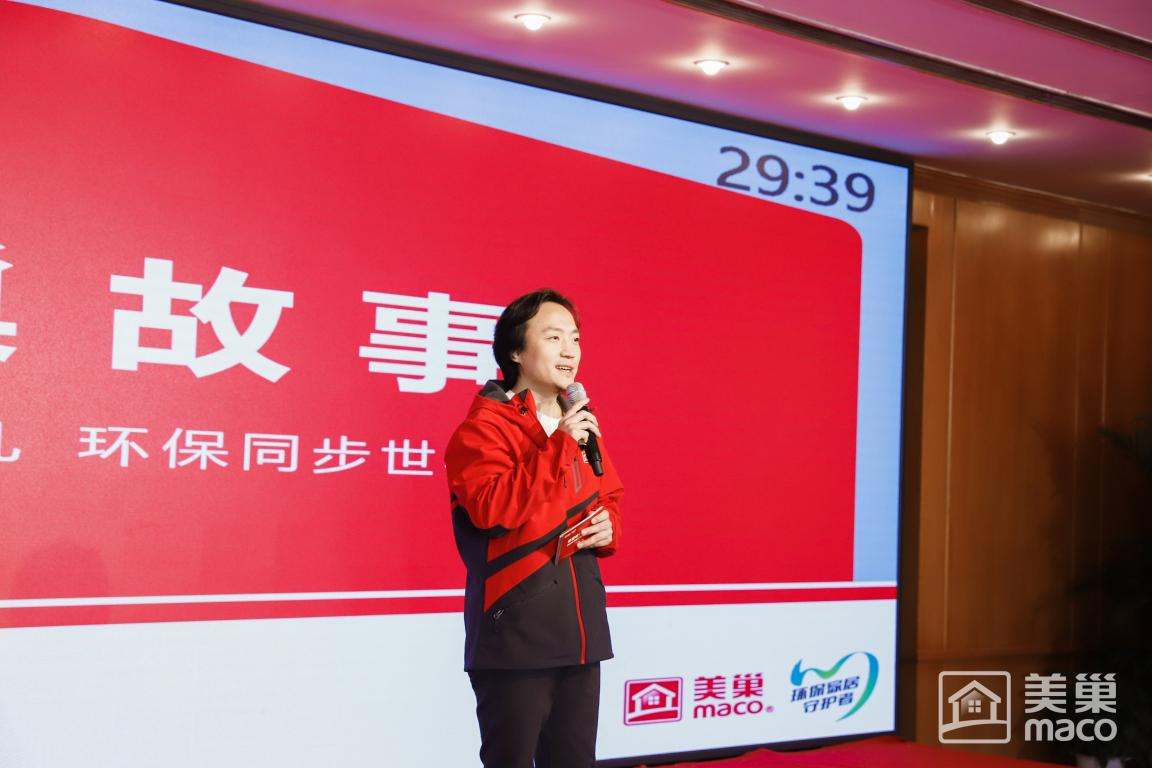渠道精耕·品牌赋能 2024年AG庄闲·(中国)集团
全国市场大会圆满举行