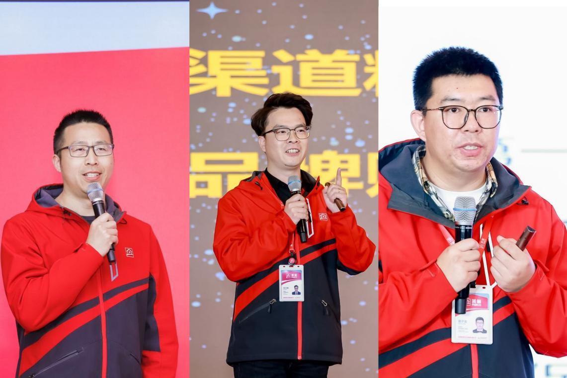 渠道精耕·品牌赋能 2024年AG庄闲·(中国)集团
全国市场大会圆满举行