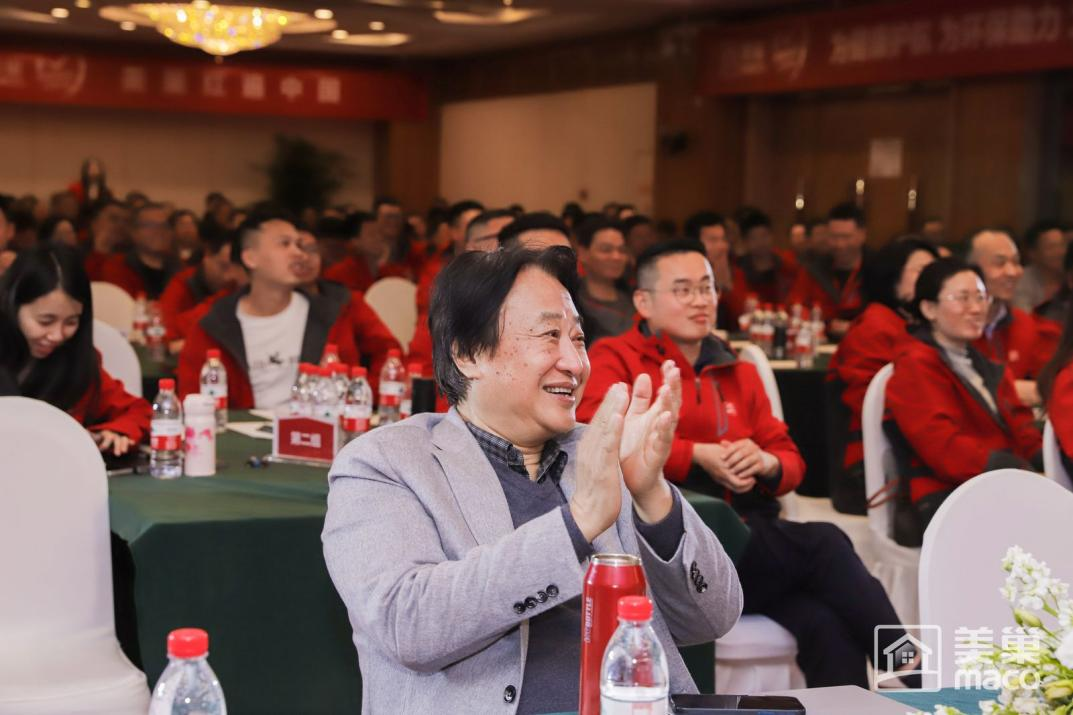 渠道精耕·品牌赋能 2024年AG庄闲·(中国)集团
全国市场大会圆满举行