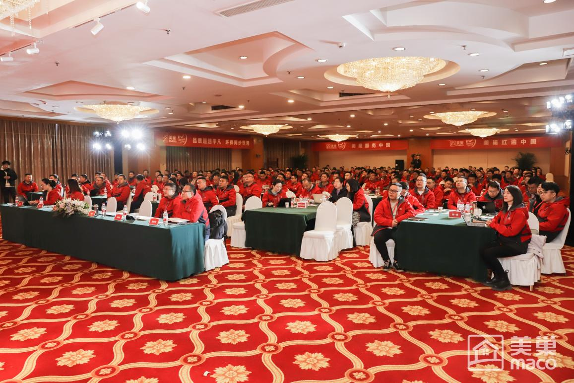 渠道精耕·品牌赋能 2024年AG庄闲·(中国)集团
全国市场大会圆满举行