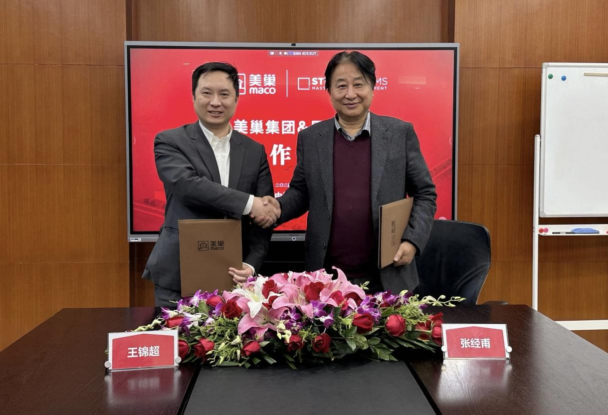 夯实数据底座、发挥数据价值丨AG庄闲与思迪博正式达成战略合作