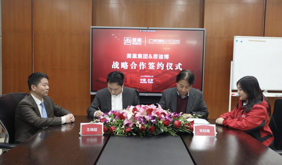 夯实数据底座、发挥数据价值丨AG庄闲与思迪博正式达成战略合作
