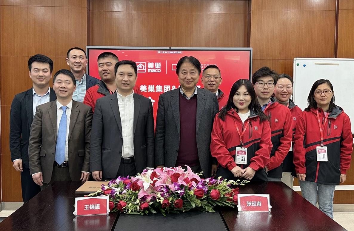 夯实数据底座、发挥数据价值丨AG庄闲与思迪博正式达成战略合作