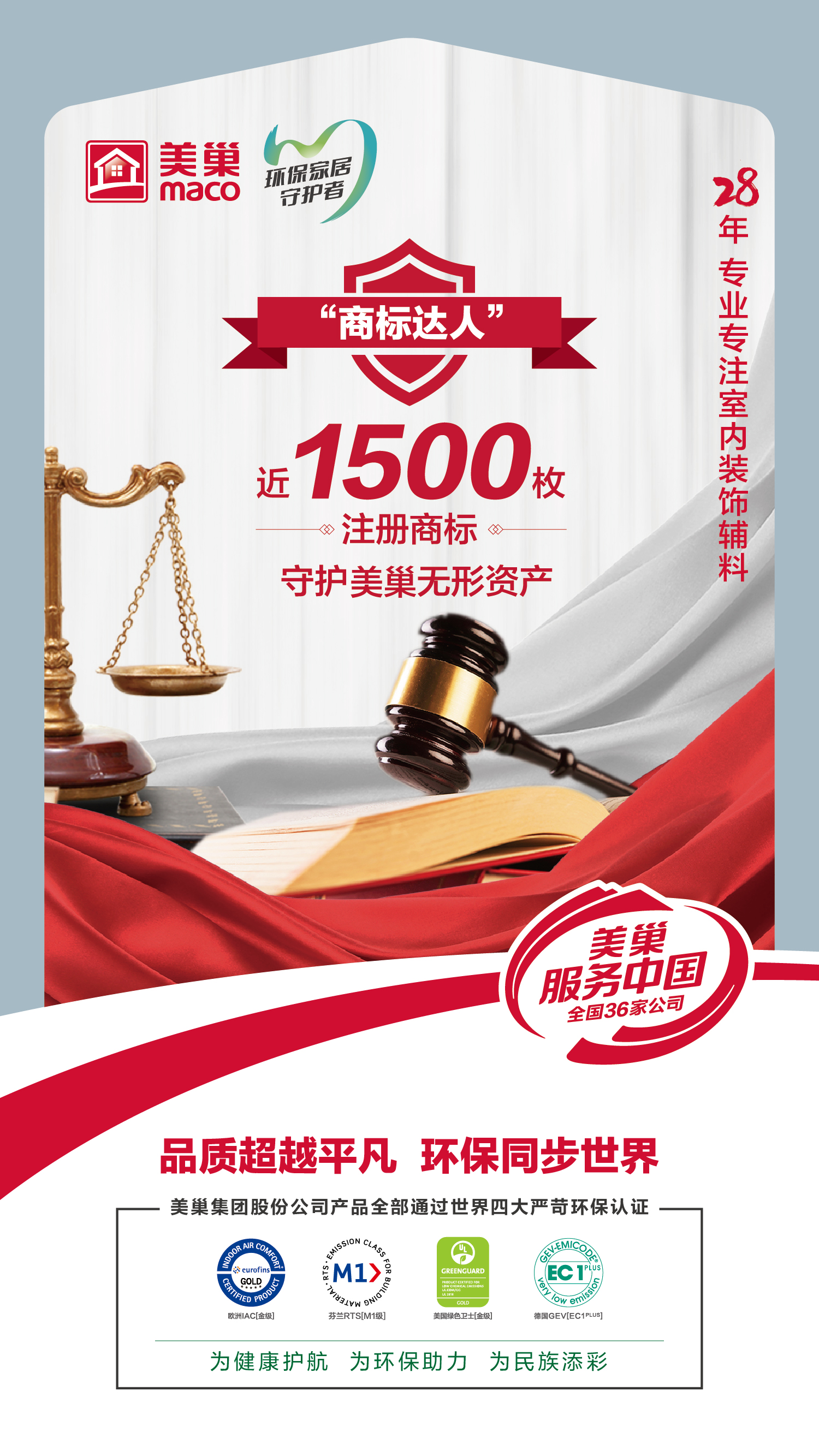 筑牢品牌护城河，“AG庄闲”商标被认定为“2023年度北京知名商标品牌”