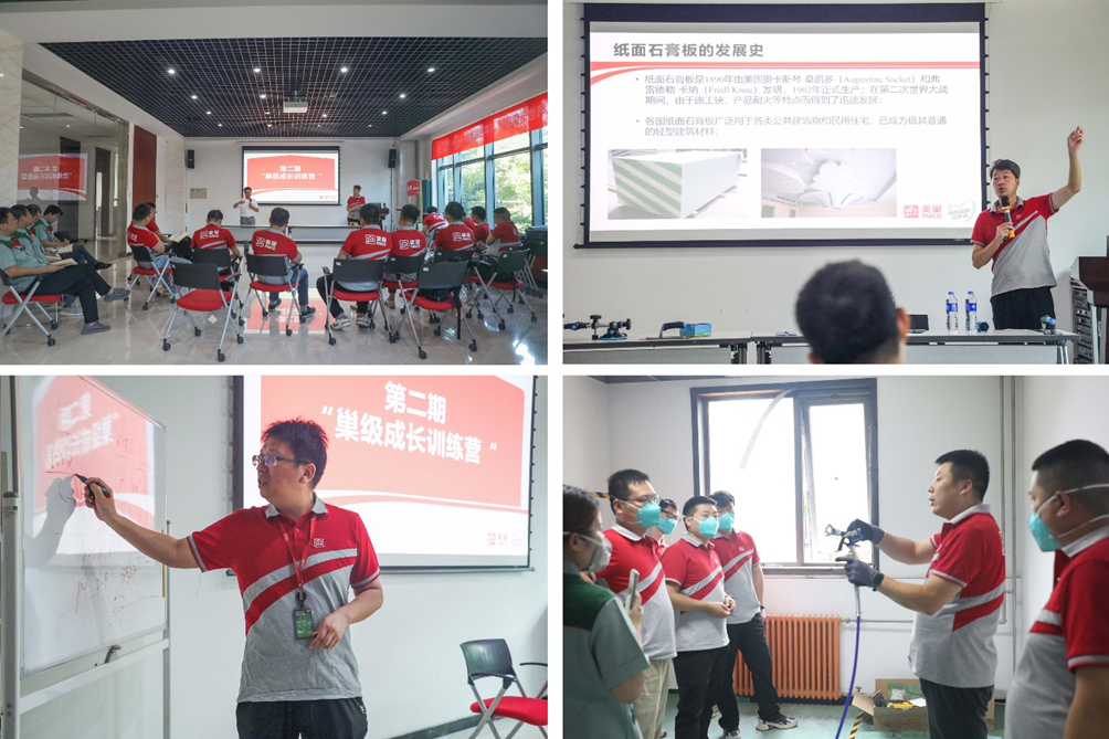 精进技能，服务升级丨AG庄闲第二期“巢级成长训练营”圆满结营