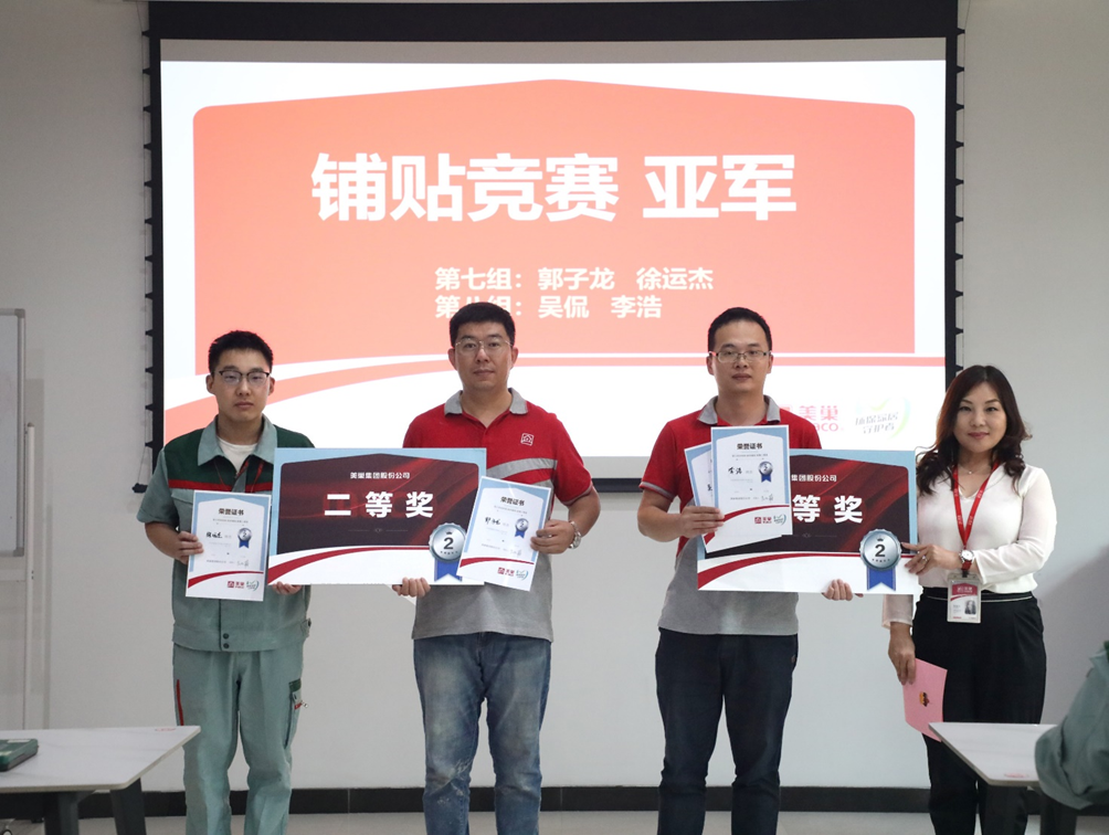精进技能，服务升级丨AG庄闲第二期“巢级成长训练营”圆满结营